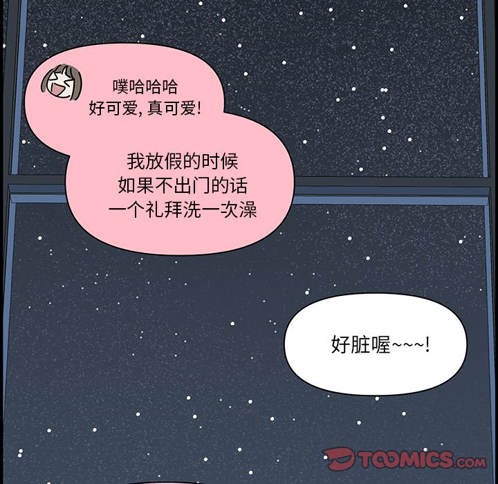 第64話 - 第81张