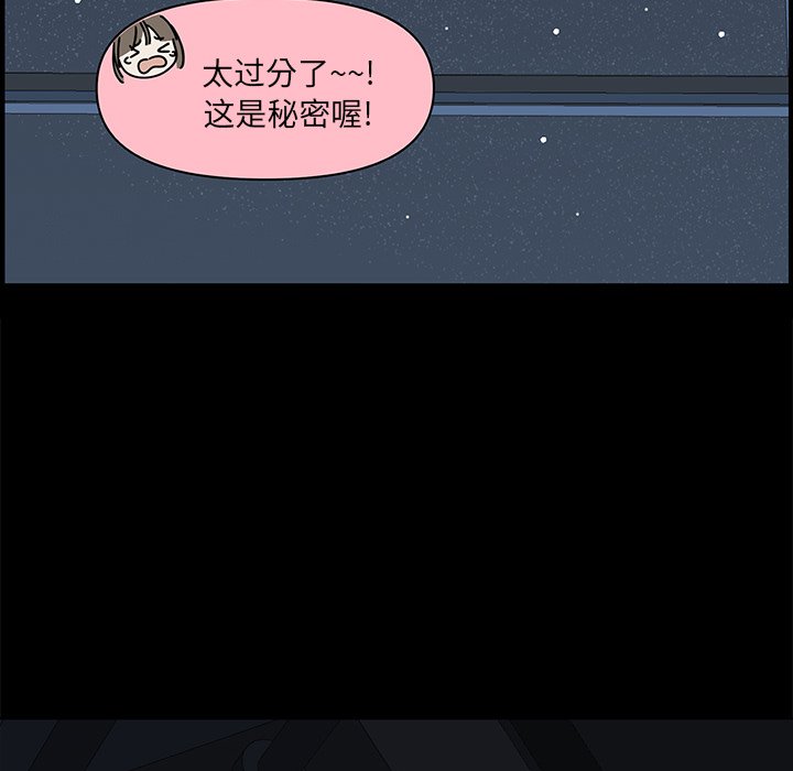 第64話 - 第82张