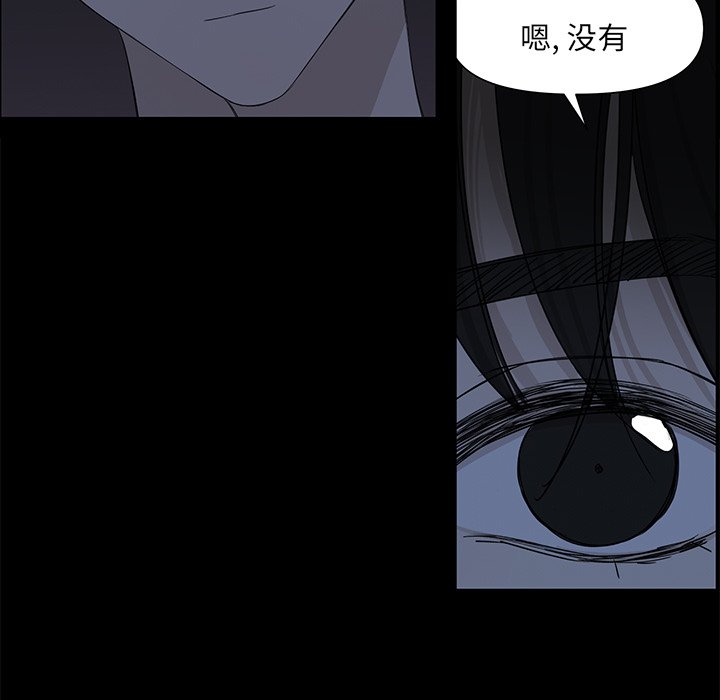 第64話 - 第86张