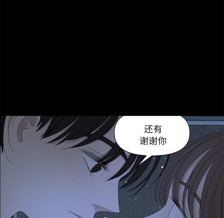 第64話 - 第87张