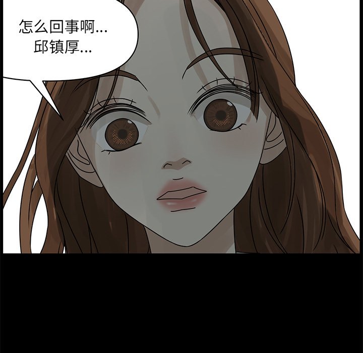 第64話 - 第92张