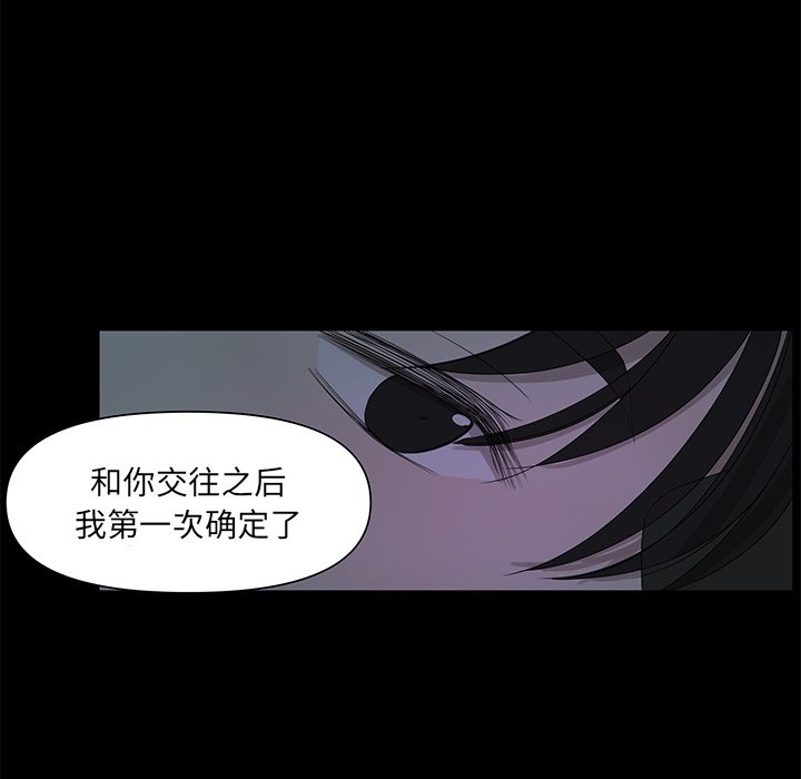 第64話 - 第96张