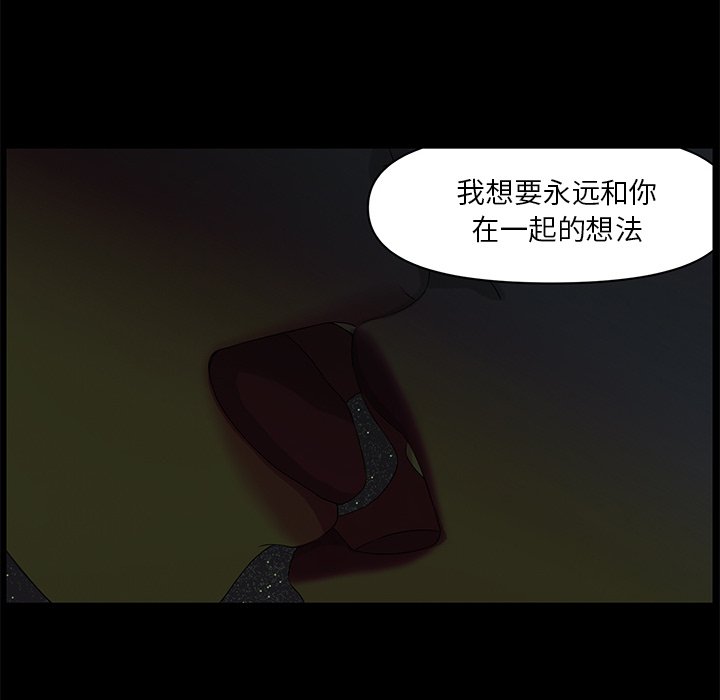 第64話 - 第97张