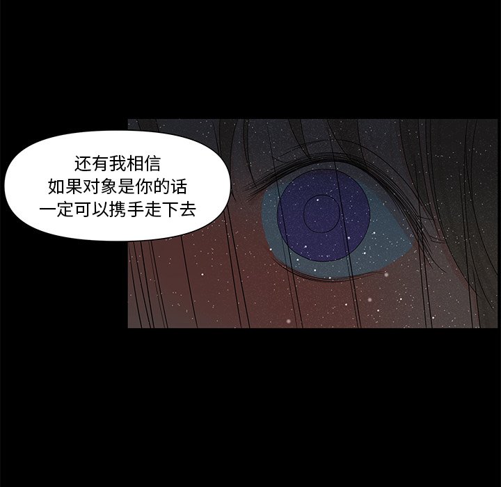 第64話 - 第98张