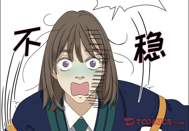 第7話 - 第1张