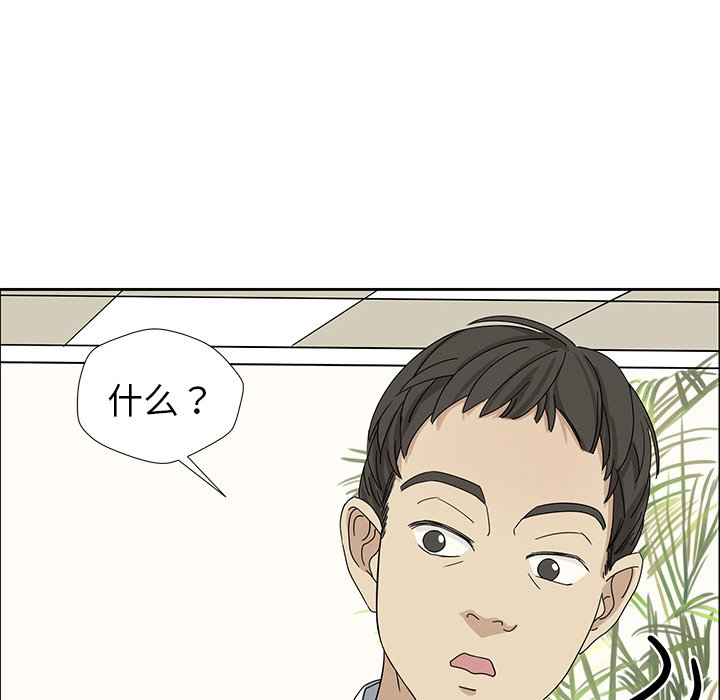 第7話 - 第11张