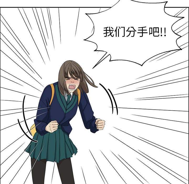 第7話 - 第13张