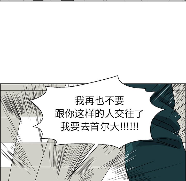 第7話 - 第14张
