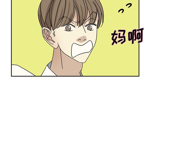 第7話 - 第18张