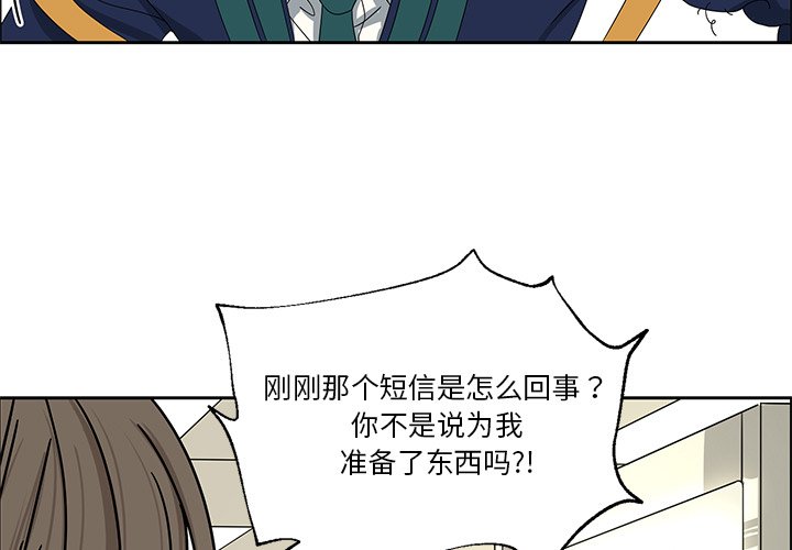 第7話 - 第2张