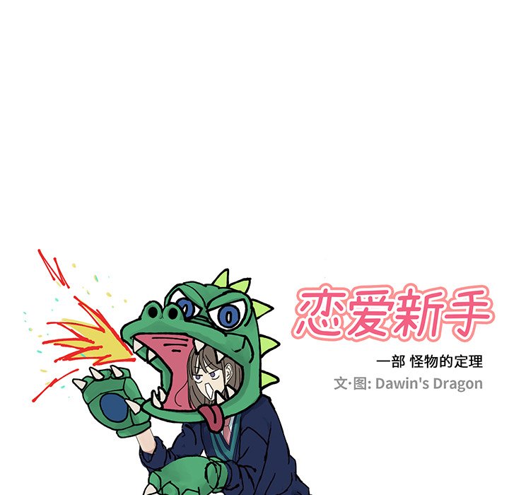 第7話 - 第20张