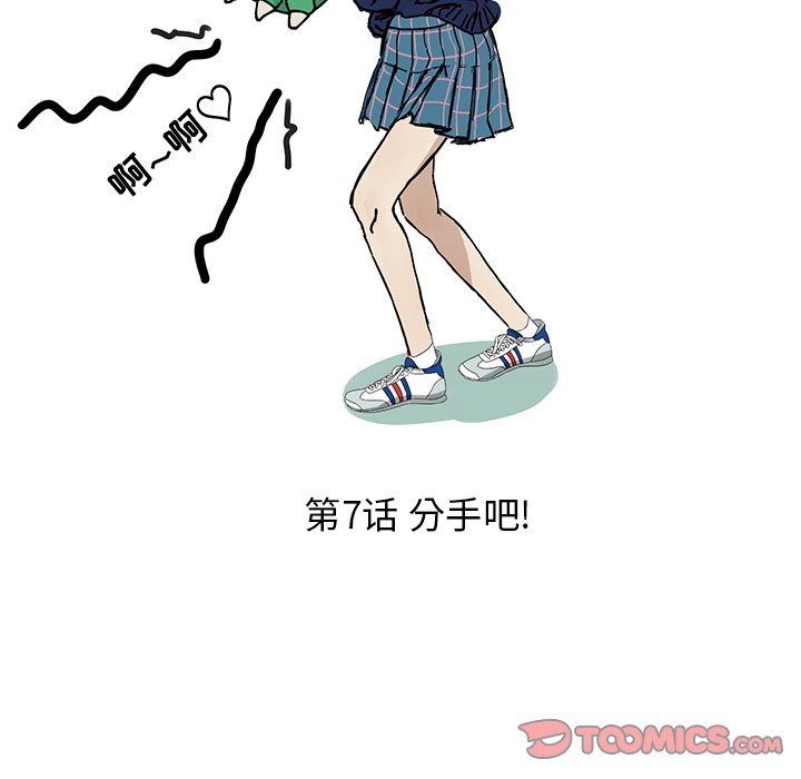 第7話 - 第21张