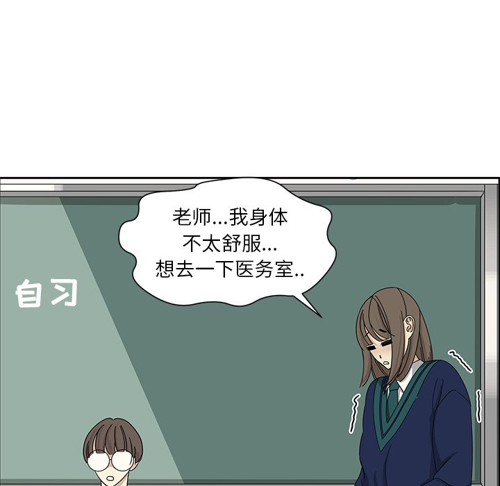 第7話 - 第26张