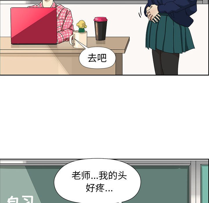 第7話 - 第27张
