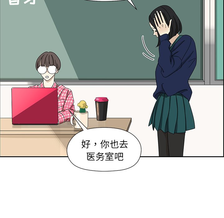 第7話 - 第28张