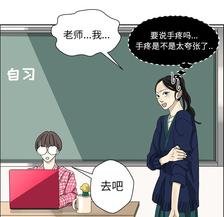 第7話 - 第29张