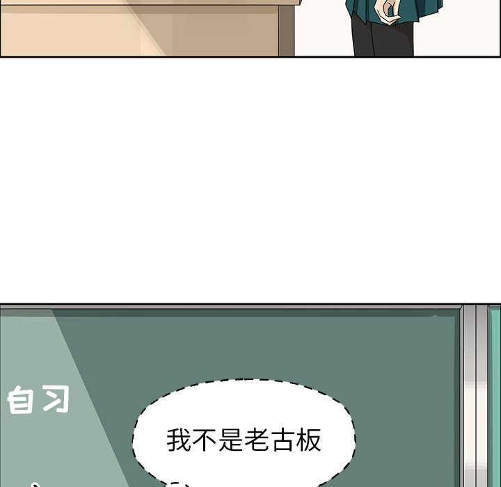 第7話 - 第30张