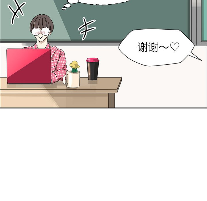 第7話 - 第31张