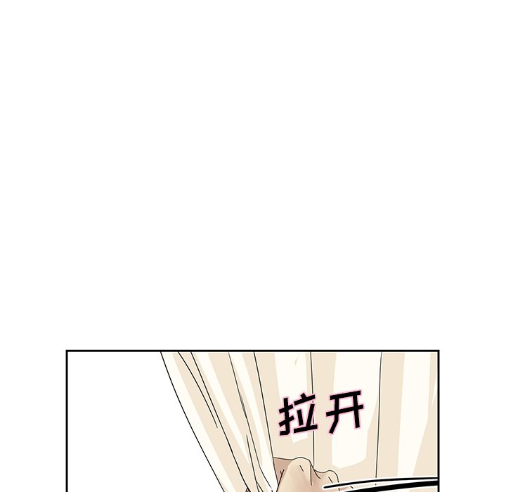 第7話 - 第32张