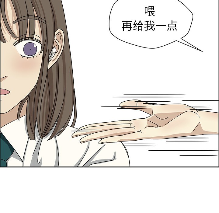 第7話 - 第37张