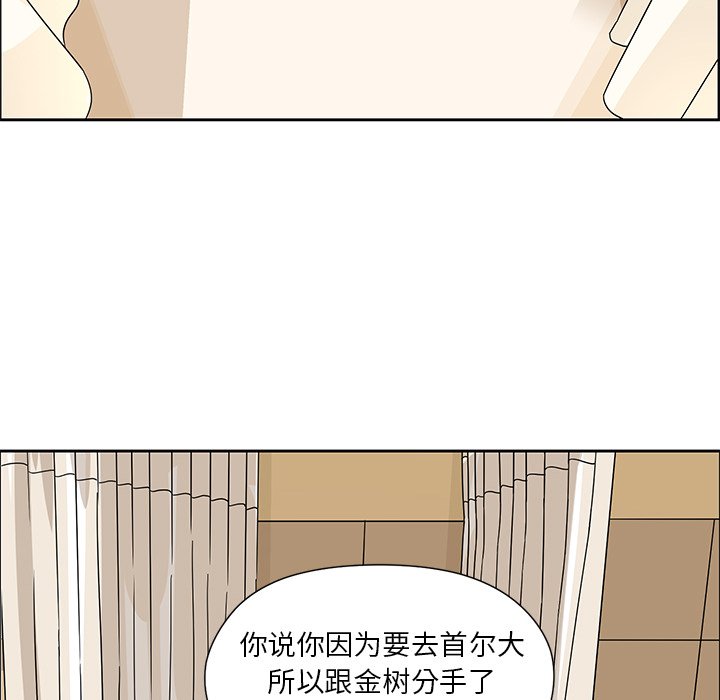 第7話 - 第39张