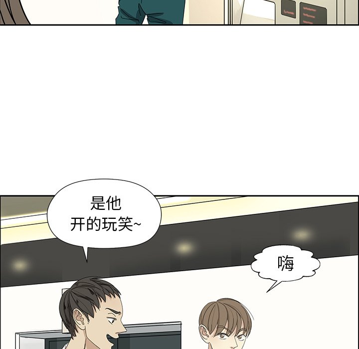 第7話 - 第4张