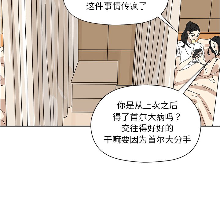 第7話 - 第40张
