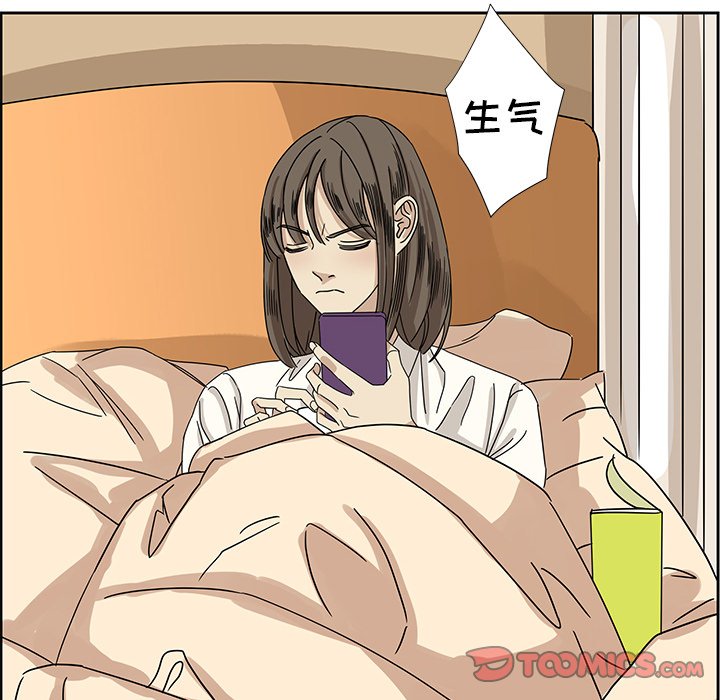 第7話 - 第41张