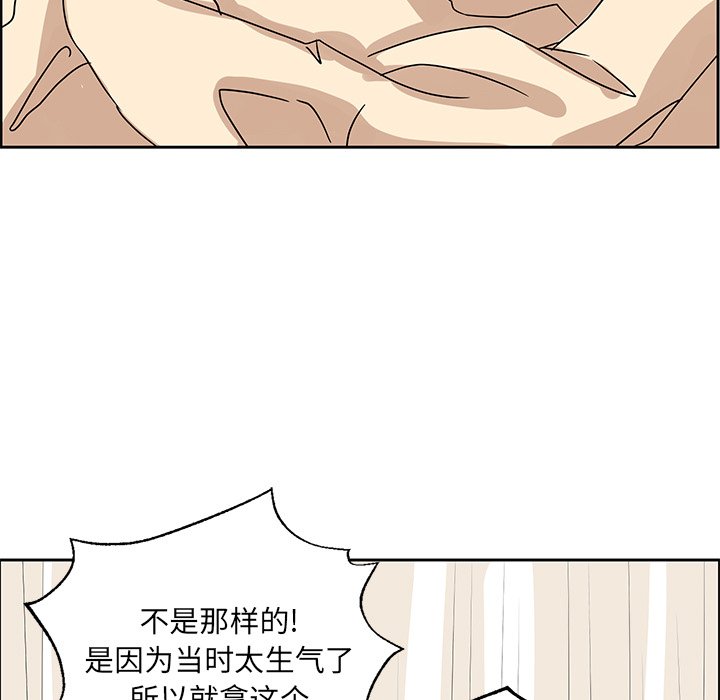 第7話 - 第42张
