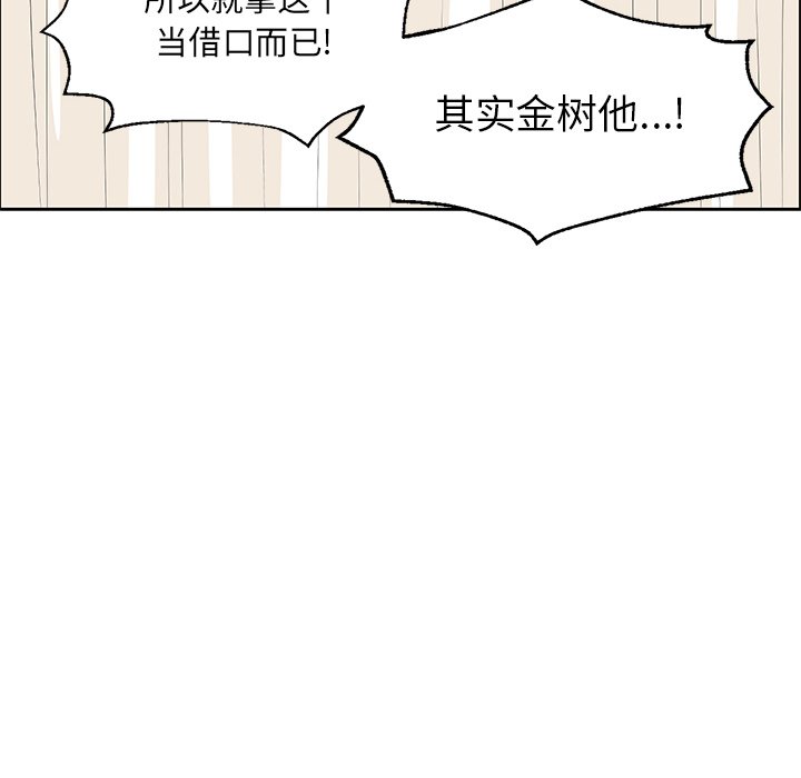 第7話 - 第43张
