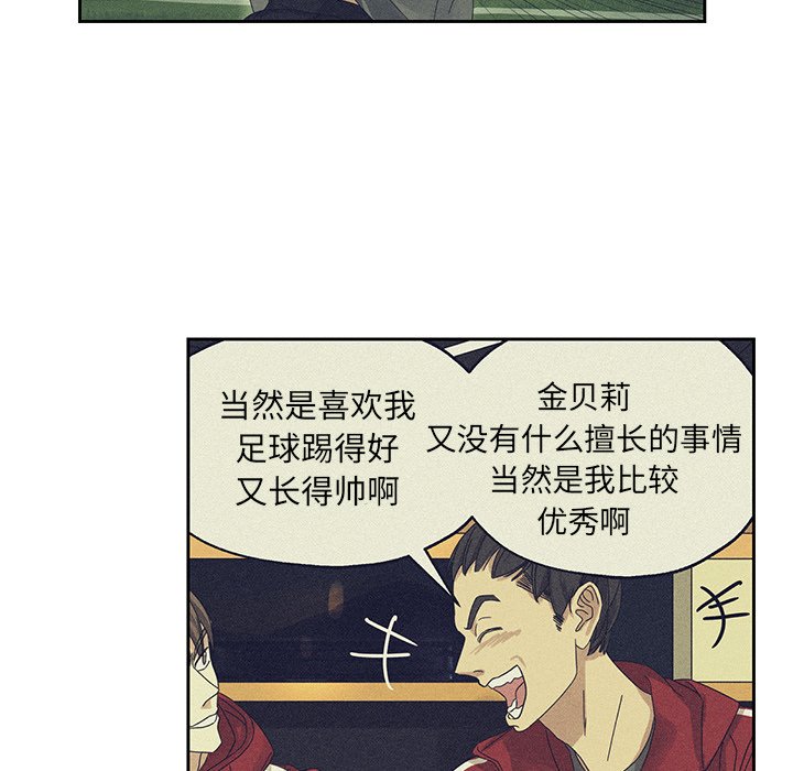 第7話 - 第45张
