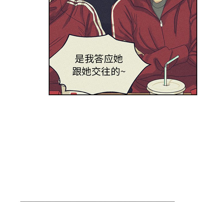 第7話 - 第46张