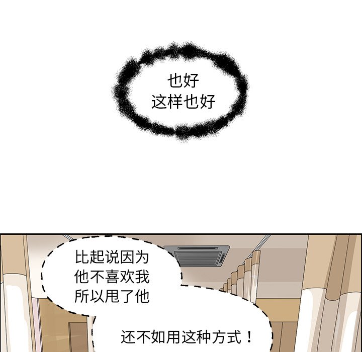 第7話 - 第50张