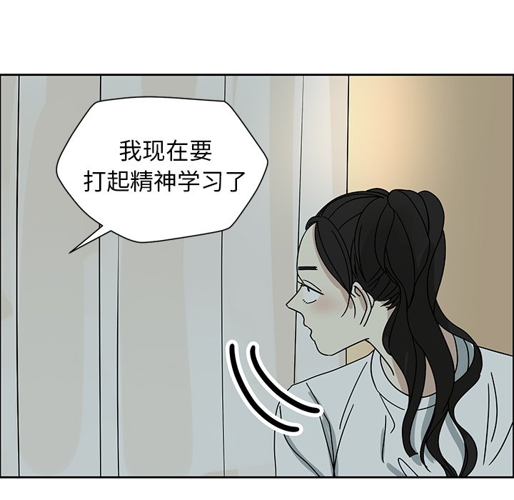 第7話 - 第52张