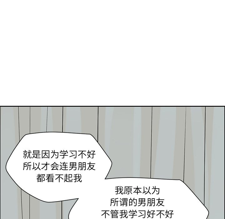 第7話 - 第53张