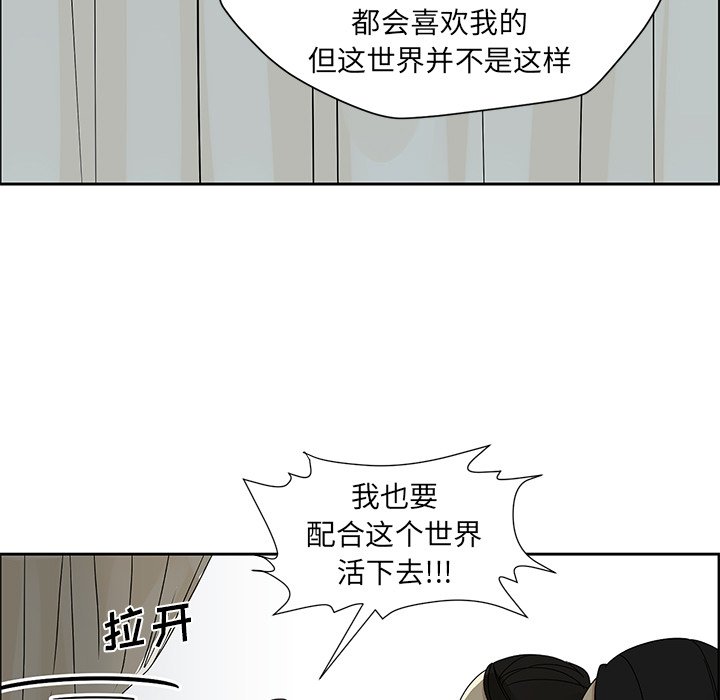 第7話 - 第54张