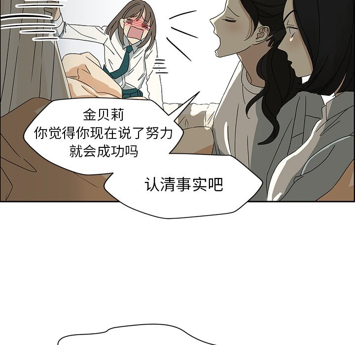 第7話 - 第55张