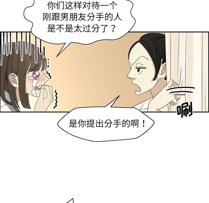 第7話 - 第56张