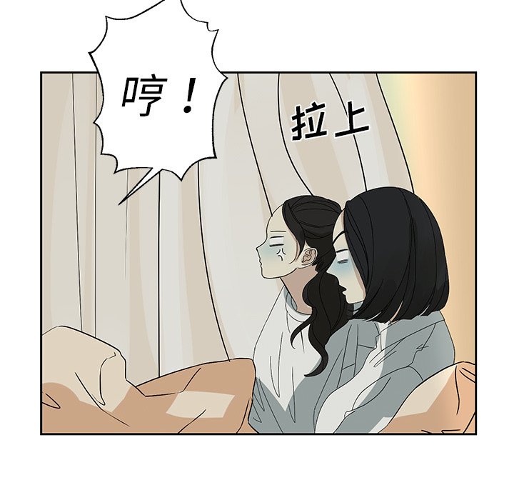 第7話 - 第57张