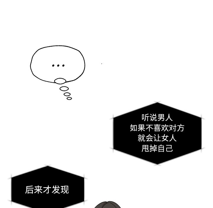 第7話 - 第7张