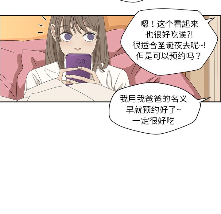 第8話 - 第10张