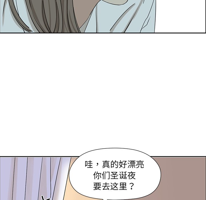 第8話 - 第12张