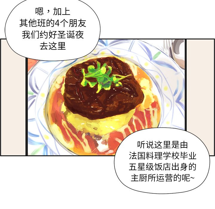 第8話 - 第14张
