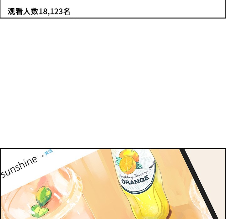第8話 - 第16张