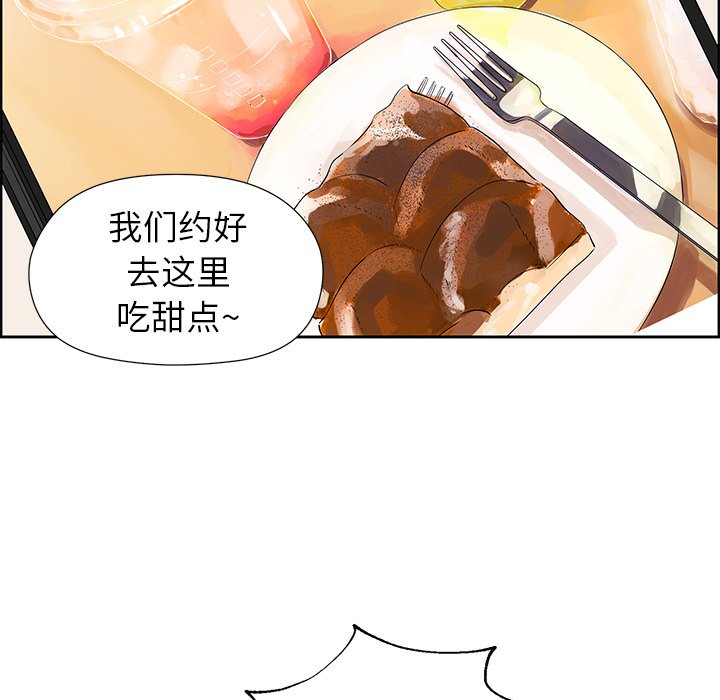 第8話 - 第17张