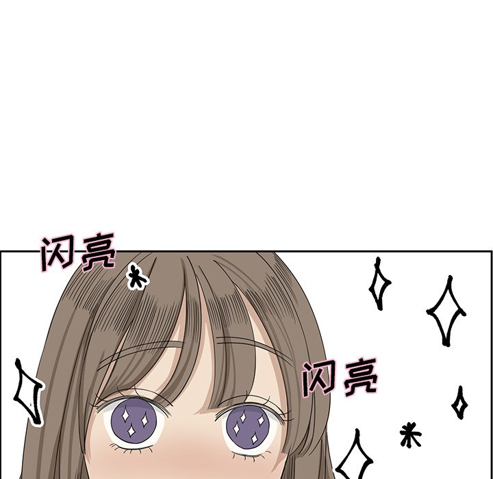 第8話 - 第19张