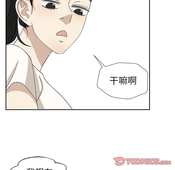 第8話 - 第21张