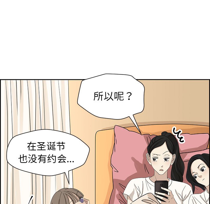 第8話 - 第23张