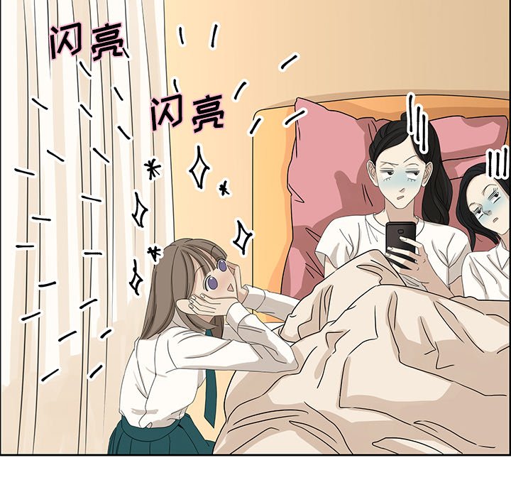 第8話 - 第25张