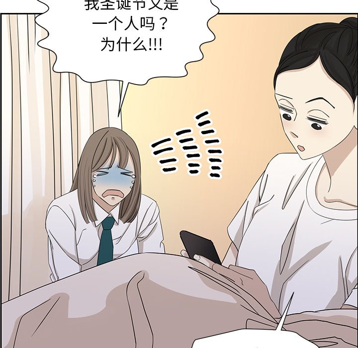 第8話 - 第28张